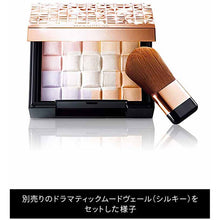 画像をギャラリービューアに読み込む, Shiseido MAQuillAGE 1 Case for Dramatic Mood Veil Silky
