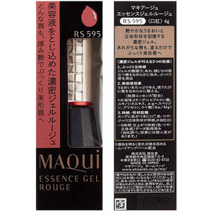Shiseido MAQuillAGE Essence Gel Rouge RS595 Liquid Type 6g