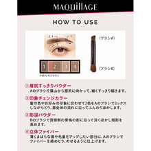 画像をギャラリービューアに読み込む, Shiseido MAQuillAGE Eyebrow Styling 3D 50 Natural Brown Refill 4.2g