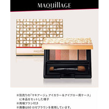 画像をギャラリービューアに読み込む, Shiseido MAQuillAGE Eyebrow Styling 3D 60 Rose Brown Refill 4.2g