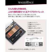 画像をギャラリービューアに読み込む, Shiseido MAQuillAGE Eyebrow Styling 3D 60 Rose Brown Refill 4.2g