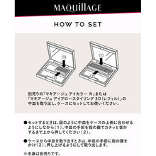 画像をギャラリービューアに読み込む, Shiseido MAQuillAGE 1 Case for Eye Color & Eyebrow
