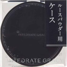 Load image into Gallery viewer, Shiseido Integrate Gracy Loose Powder Case
