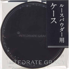 Muat gambar ke penampil Galeri, Shiseido Integrate Gracy Loose Powder Case