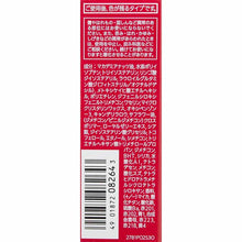 Load image into Gallery viewer, Shiseido Prior Beauty Lift Lip CC N Berry 4g