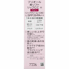 Load image into Gallery viewer, Shiseido Prior Beauty Lift Lip CC N Berry 4g
