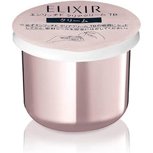 Load image into Gallery viewer, Elixir Shiseido Enriched Clear Cream TB Replacement Refill remedy 45g