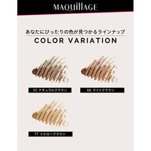 画像をギャラリービューアに読み込む, Shiseido MAQuillAGE Eyebrow Color Wax 66 Light Brown Eyebrow Mascara Waterproof 5g