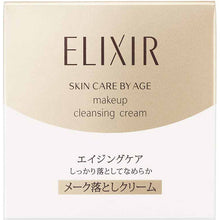 Muat gambar ke penampil Galeri, Shiseido Elixir SUPERIEUR MAKE CLEANING CREAM N 140g