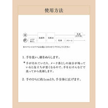 将图片加载到图库查看器,Shiseido Elixir Superieur Cleansing Foam 1N Refreshing 145g