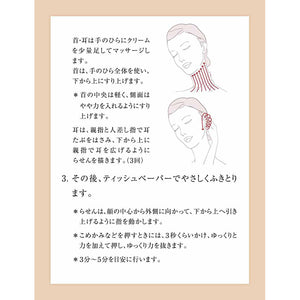 Shiseido Elixir Superieur Face Effect Massage Cream 93g