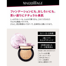 Muat gambar ke penampil Galeri, Shiseido MAQuillAGE Perfect Multi Compact 11 Peach Beige Refill SPF20・PA++ 9g