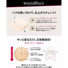Muat gambar ke penampil Galeri, Shiseido MAQuillAGE Perfect Multi Compact 11 Peach Beige Refill SPF20・PA++ 9g