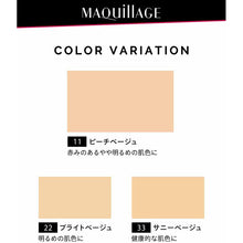 Load image into Gallery viewer, Shiseido MAQuillAGE Perfect Multi Compact 11 Peach Beige Refill SPF20・PA++ 9g
