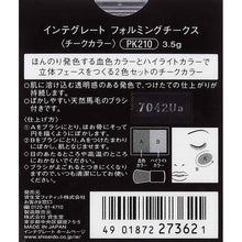 Muat gambar ke penampil Galeri, Shiseido Integrate Forming Cheeks PK210 3.5g