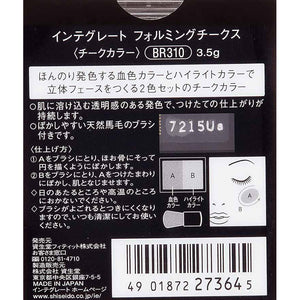 Shiseido Integrate Forming Cheeks BR310 3.5g