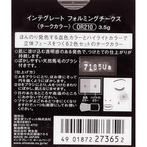 Shiseido Integrate Forming Cheeks OR210 3.5g
