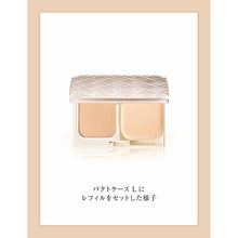 Load image into Gallery viewer, Shiseido Elixir Superieur Pact Case L 1 piece