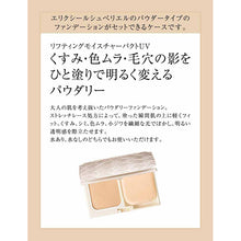 Load image into Gallery viewer, Shiseido Elixir Superieur Pact Case L 1 piece