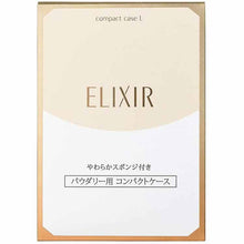 Load image into Gallery viewer, Shiseido Elixir Superieur Pact Case L 1 piece