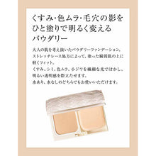 将图片加载到图库查看器,Shiseido Elixir Superieur Lifting Moisture Pact UV Ocher 10 SPF26�EPA+++ Refill 9.2g