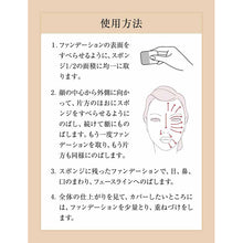 将图片加载到图库查看器,Shiseido Elixir Superieur Lifting Moisture Pact UV Ocher 10 SPF26�EPA+++ Refill 9.2g