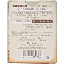 将图片加载到图库查看器,Shiseido Elixir Superieur Lifting Moisture Pact UV Pink 10 SPF26�EPA+++ Refill 9.2g