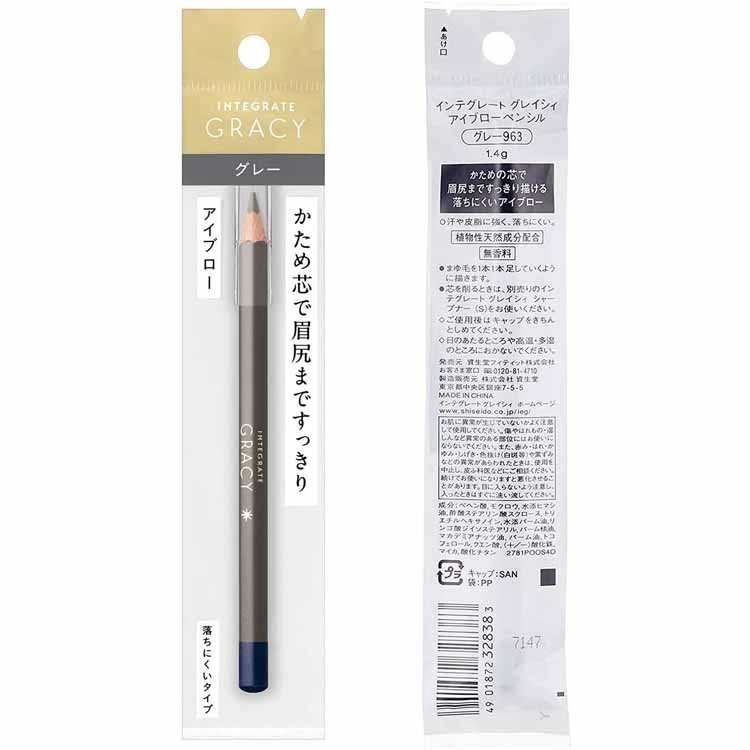 かため 5本 グレー インテグレート グレイシィ アイブロー