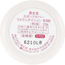 Load image into Gallery viewer, Shiseido Spots Cover Foundation Base Color S100 20g