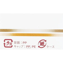 Load image into Gallery viewer, Shiseido Spots Cover Foundation Base Color S100 20g