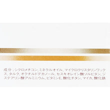 Load image into Gallery viewer, Shiseido Spots Cover Foundation Base Color S100 20g