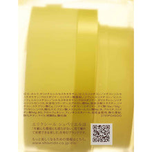 Load image into Gallery viewer, Shiseido Elixir Superieur Loose Powder 13g