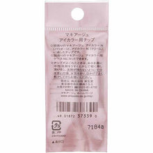 Load image into Gallery viewer, Shiseido MAQuillAGE 1 Tip for Eye Color