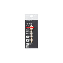画像をギャラリービューアに読み込む, Shiseido Eye Color Tip Thick & Thin Mini Size 223