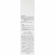 画像をギャラリービューアに読み込む, Shiseido Elixir White Cleansing Foam 145g