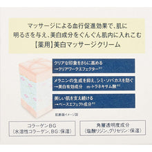 Load image into Gallery viewer, Shiseido Elixir White Tone Up Massage Cream 100g