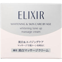 画像をギャラリービューアに読み込む, Shiseido Elixir White Tone Up Massage Cream 100g
