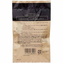 将图片加载到图库查看器,Shiseido MAQuillAGE 1 piece for Sponge Puff Liquid