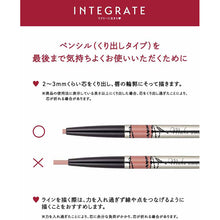 Muat gambar ke penampil Galeri, Shiseido Integrate Lip Forming Liner 50 Lip Liner 0.33g