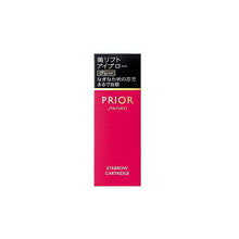 画像をギャラリービューアに読み込む, Shiseido Prior Beautiful Lift Eyebrow (Cartridge) Gray 0.25g