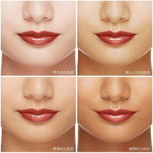 Load image into Gallery viewer, Shiseido Prior Beauty Lift Rouge Red 2 4g