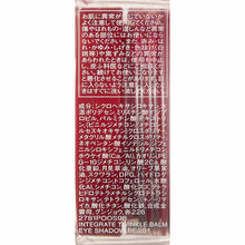 Load image into Gallery viewer, Shiseido Integrate Twinkle Balm Eyes BE281 4g