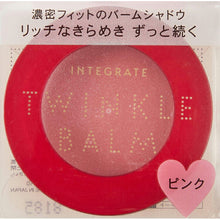 Load image into Gallery viewer, Shiseido Integrate Twinkle Balm Eyes PK483 4g