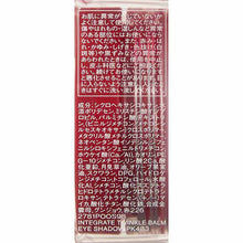Load image into Gallery viewer, Shiseido Integrate Twinkle Balm Eyes PK483 4g