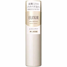 将图片加载到图库查看器,Shiseido Elixir SUPERIEUR Booster Beauty Essence Introductory Essence 90g