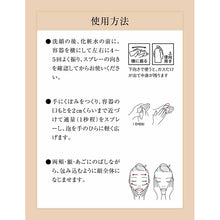 将图片加载到图库查看器,Shiseido Elixir SUPERIEUR Booster Beauty Essence Introductory Essence 90g