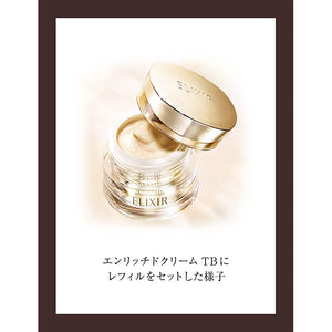 Elixir Shiseido Enriched Cream TB Replacement Refill Dry Skin Fine Wrinkles 45g