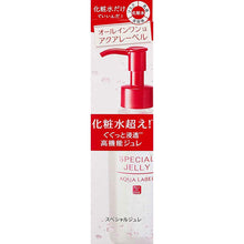 将图片加载到图库查看器,Shiseido AQUALABEL Special Jelly 160ml Japan Clear Skin Care Moisturizing Beauty Lotion