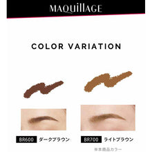 画像をギャラリービューアに読み込む, Shiseido MAQuillAGE Lasting Foggy Brow EX Cartridge Eyebrow BR700 Light Brown Refill 0.12g
