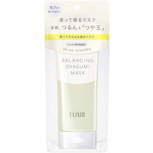 Load image into Gallery viewer, Shiseido Elixir Lefre Balancing Good Night Mask Pore Care 90g
